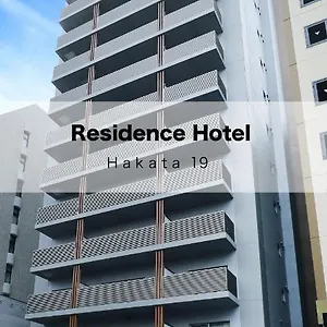 Hakata 19 Aparthotel Fukuoka (Fukuoka)